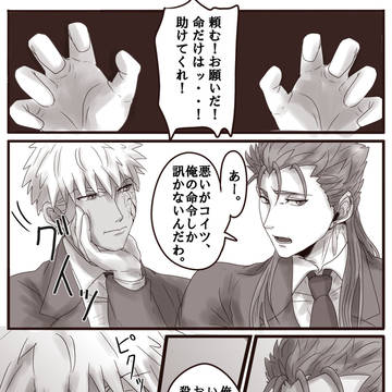 まとめ②