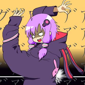 腰骨グッバイ宣言