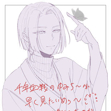 落書きゆみち〜