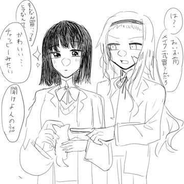 本編後しずまり