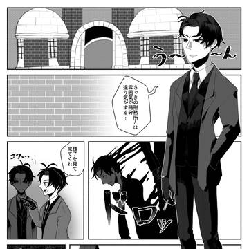 【00課陸】異界との接触【監獄異界事件】