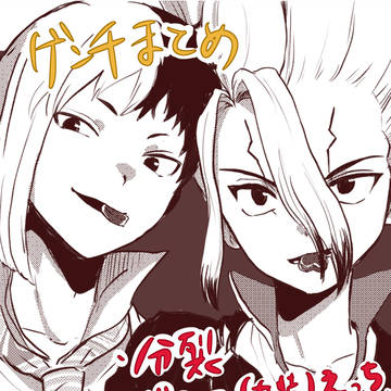 【腐】ゲ千ログ6