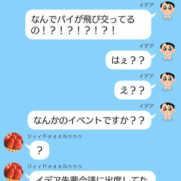 みっしょんいんぽっしぶー