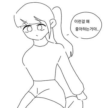 방귀고문