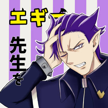 8/28『ようこそ悪魔学校へ 5』南３ハ41a　新刊サンプル