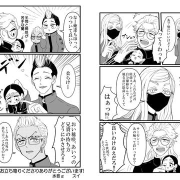 通販のお知らせと8/21イベントで配布したペーパー