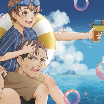8月の海へ