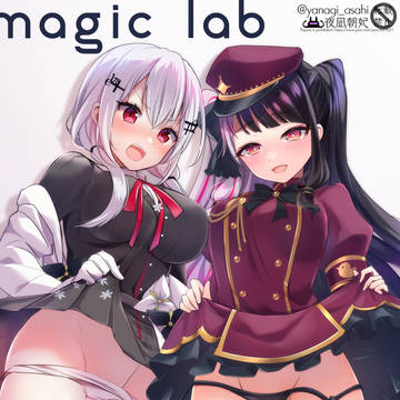 mglbちゃん