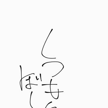 質問募集するよ~!