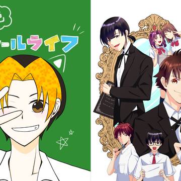 【8/28グッコミ新刊】虹色スクールライフ【ヒカルの碁】