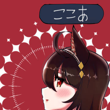 ここあちゃん