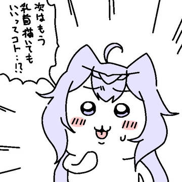 VRC漫画とか