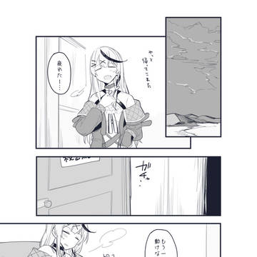 みまもり🧪🎣