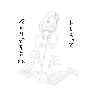 らくがき2