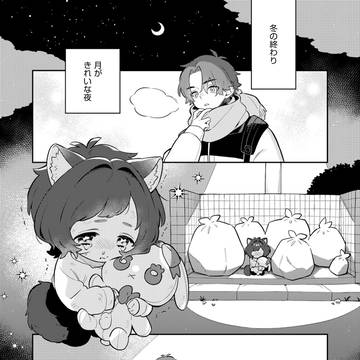 俺んちの小哲