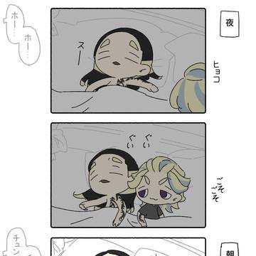 小ネタ