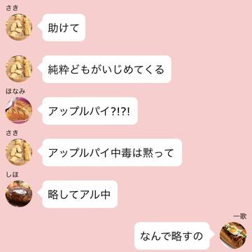 アル中が国宝認定