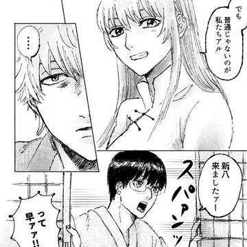 Page 11 thumbnail