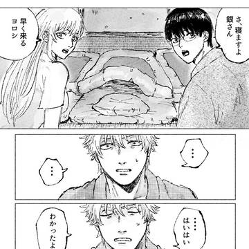 Page 12 thumbnail