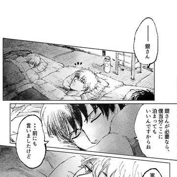 Page 13 thumbnail
