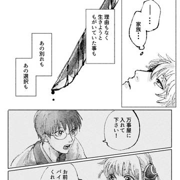 Page 14 thumbnail