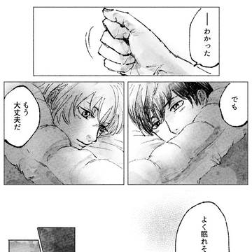 Page 16 thumbnail