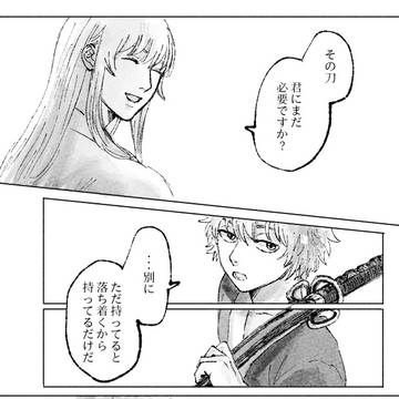 Page 17 thumbnail