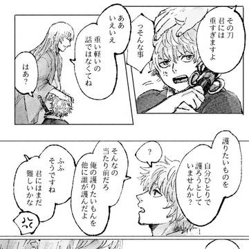 Page 18 thumbnail