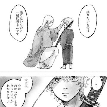 Page 19 thumbnail