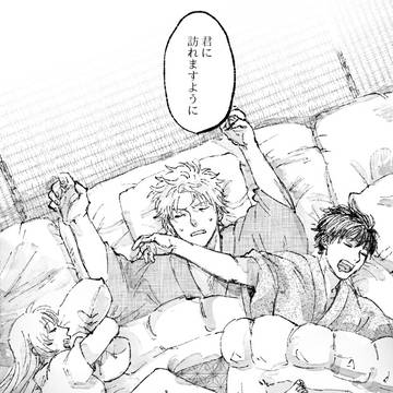 Page 20 thumbnail