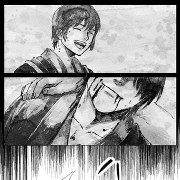 Page 2 thumbnail