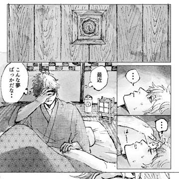 Page 3 thumbnail