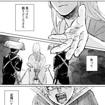Page 5 thumbnail