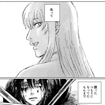 Page 6 thumbnail