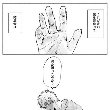 Page 7 thumbnail