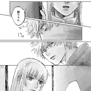 Page 8 thumbnail