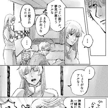 Page 9 thumbnail