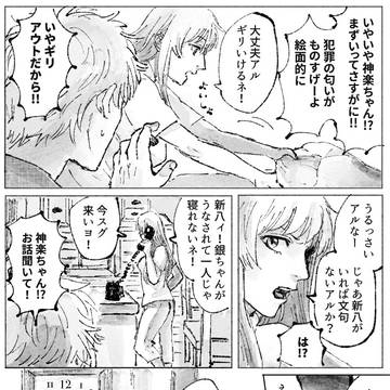 Page 10 thumbnail