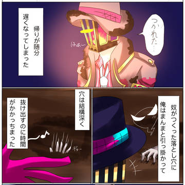 イグニス1周年