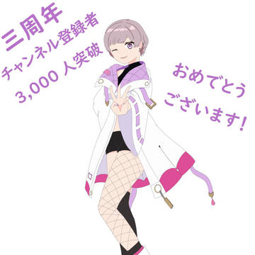 桃里あめ