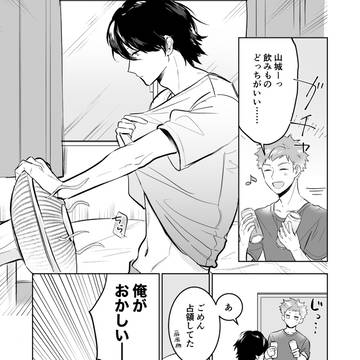 創作BLログ12