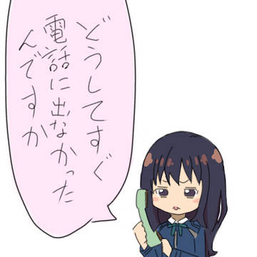 ちさたき色々