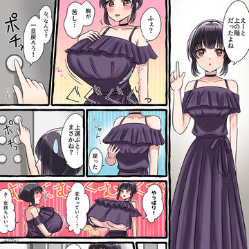 リクエスト