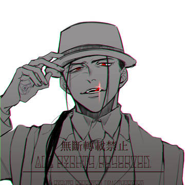 紅蓮の錬金術師