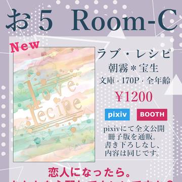 腐タパ２　おしながき