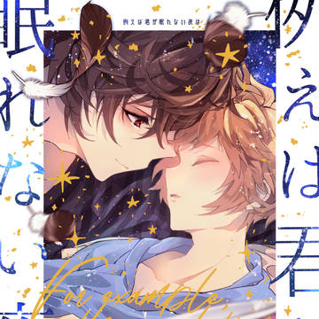 【新刊サンプル】0828#超エアブー夏2022/サングラ本