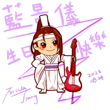 2022年 藍景儀生快