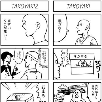 TAKOYAKI