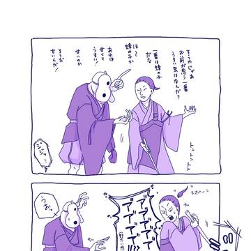 犬と友とセミファイナル