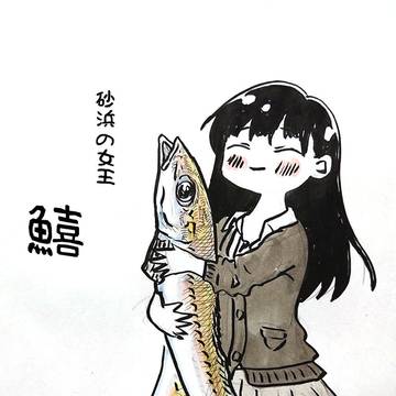 魚の中の魚シリーズ